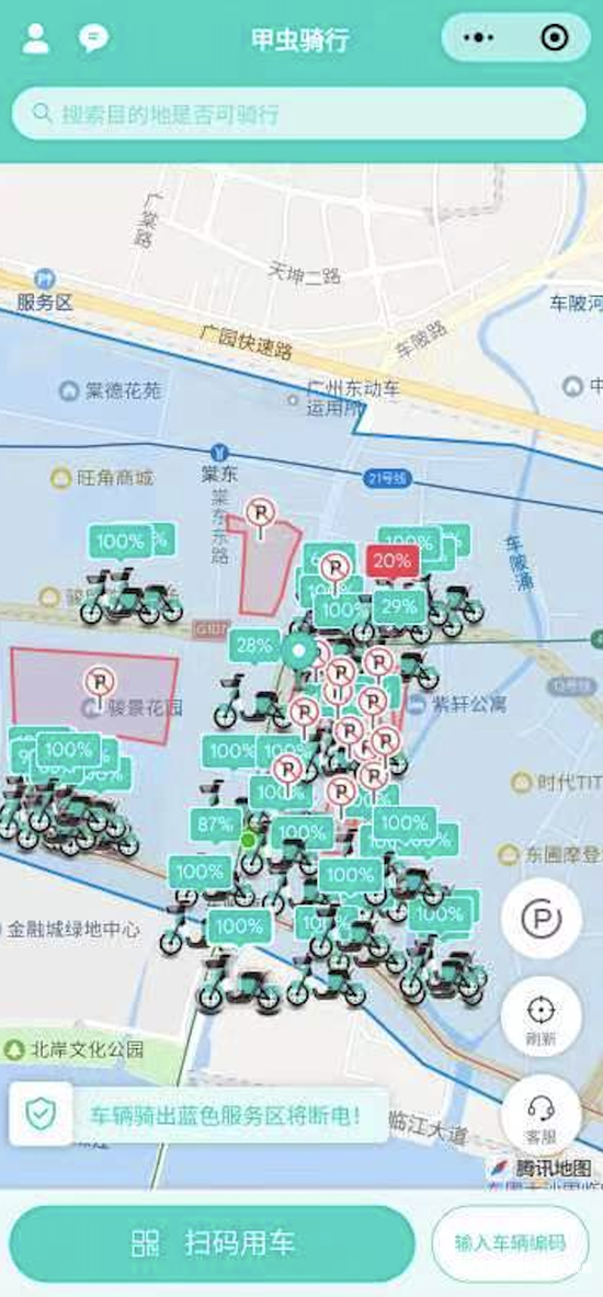 又現廣深街頭！集中式快速充電站亂象頻出，市民吐槽'太坑'