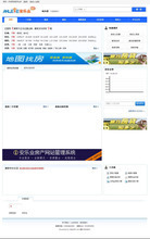 最新最全房產(chǎn)PHP源碼 產(chǎn)品參考信息與開(kāi)發(fā)指南