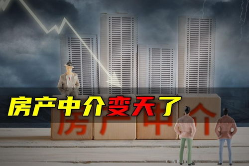 杭州推個人自主掛牌房源，房產中介行業會消亡嗎？