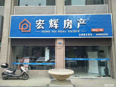 蘭州宏輝房產經紀 專業住房出租服務，助您安居樂業