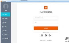 小米云服務客戶端 v0.1.20 官方版 數據同步與安全備份的卓越之選